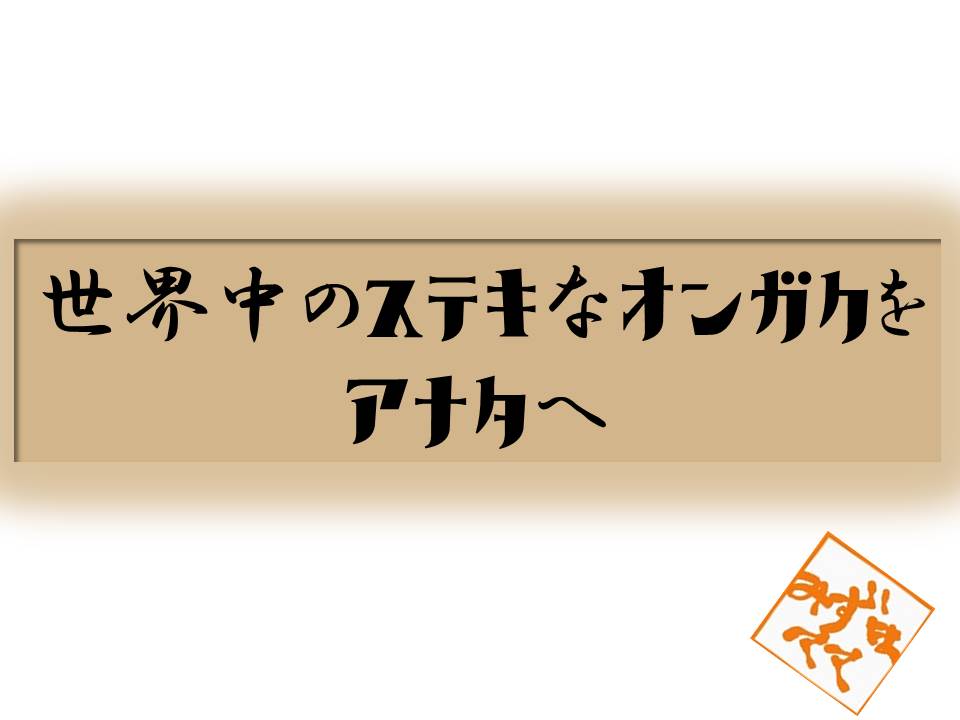 レンタル ライブハウス 格安 ライブスペース ライブ貸切